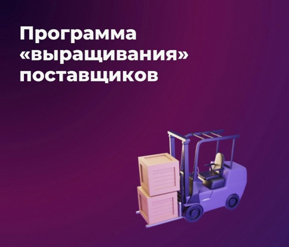 ПАО «ОАК» проведет отбор заявок от субъектов МСП на участие в программе по «выращиванию»