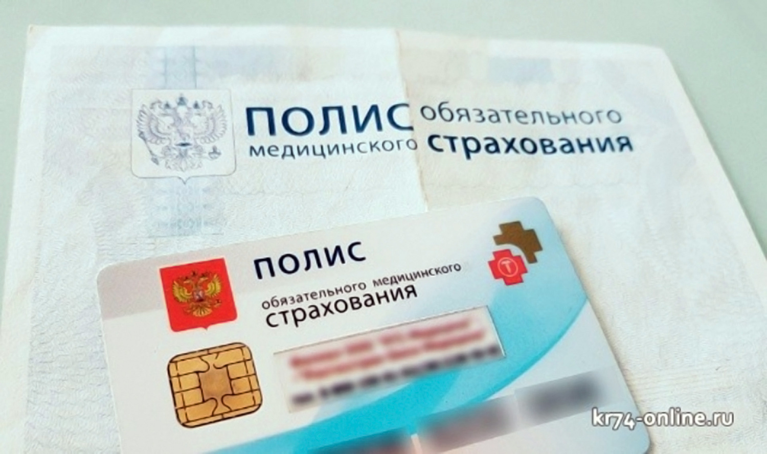  Пензенцам оказана медицинская помощь на сумму более 14 млрд. рублей в рамках программы ОМС