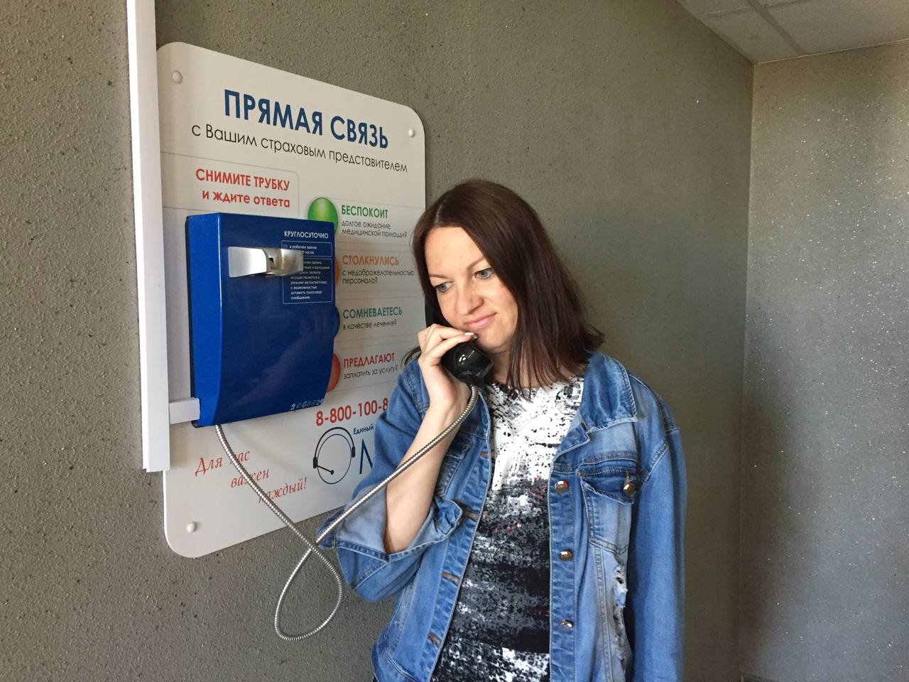 РАЗМЕЩЕН ГРАФИК РАБОТЫ «ПУНКТОВ ЗАЩИТЫ ПРАВ ПАЦИЕНТОВ» НА ИЮЛЬ РАЗМЕЩЕН ГРАФИК РАБОТЫ «ПУНКТОВ ЗАЩИТЫ ПРАВ ПАЦИЕНТОВ» НА ИЮЛЬ