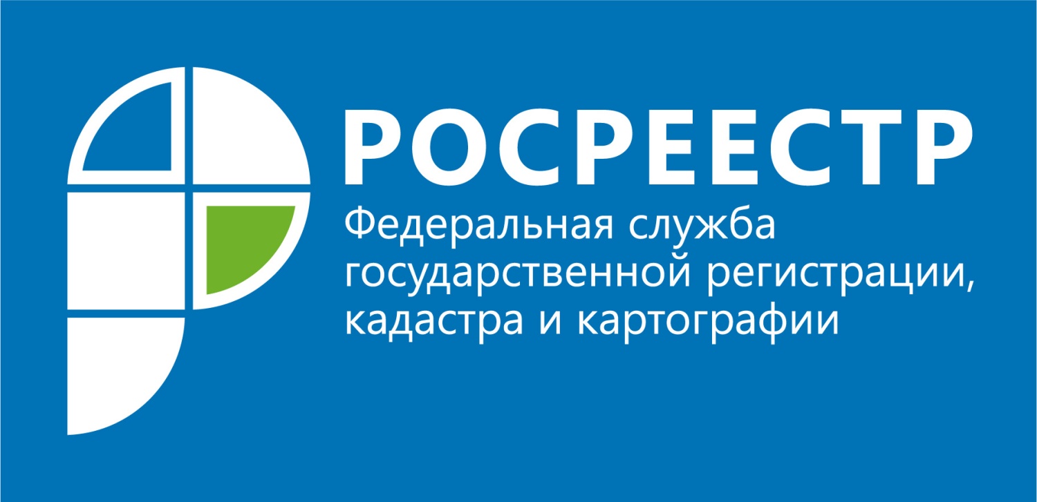 Пензенский Росреестр разъясняет: необходимость регистрации ранее возникшего права.