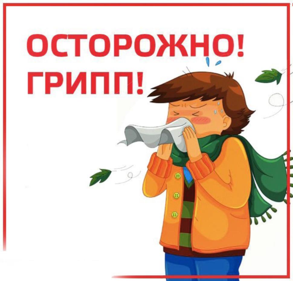 Эпидемиологическая ситуация по заболеваемости ОРВИ, гриппом и COVID-19 в Пензенской области на 6 неделе 2025 года