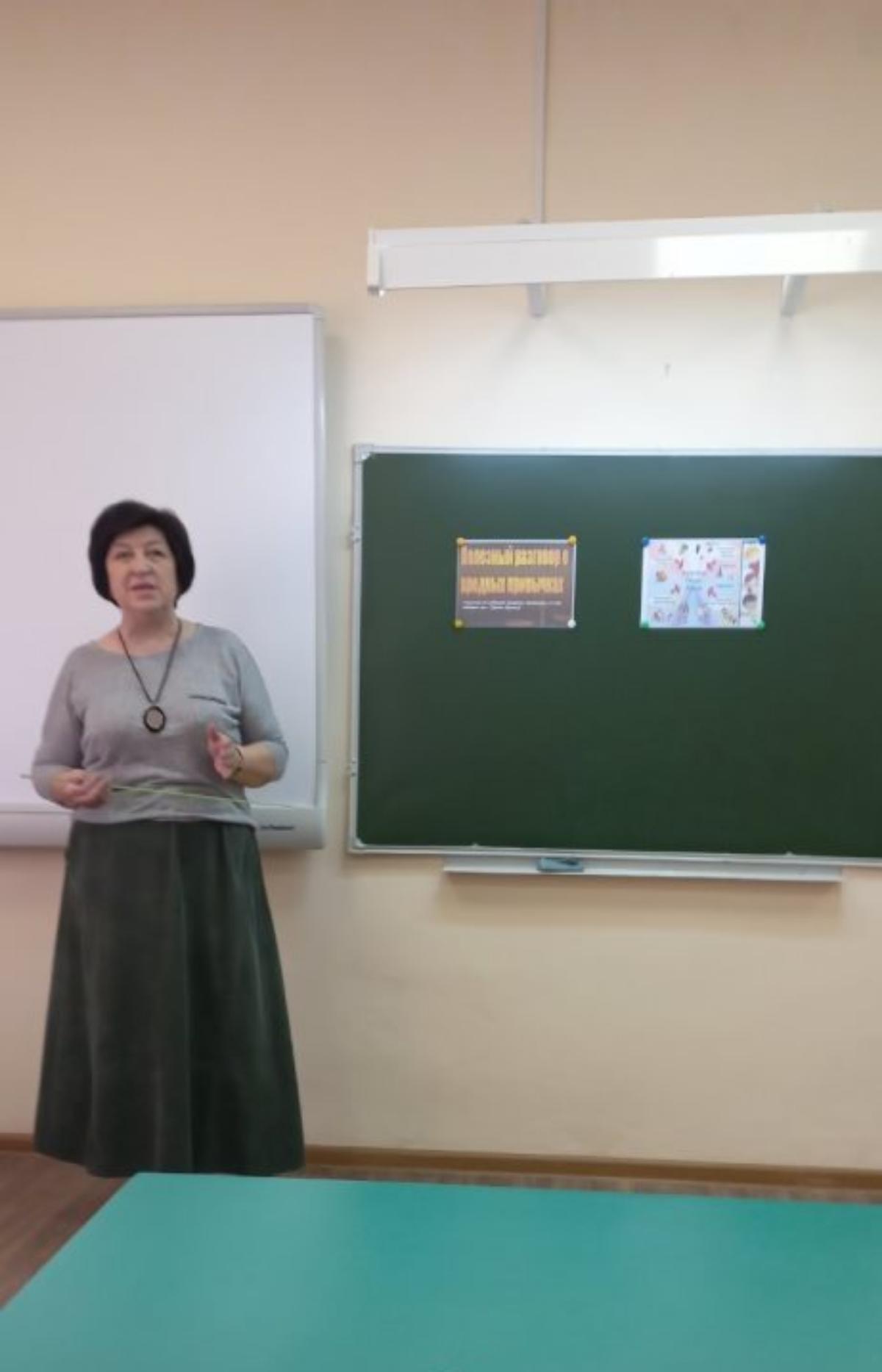 «Полезный разговор о вредных привычках»