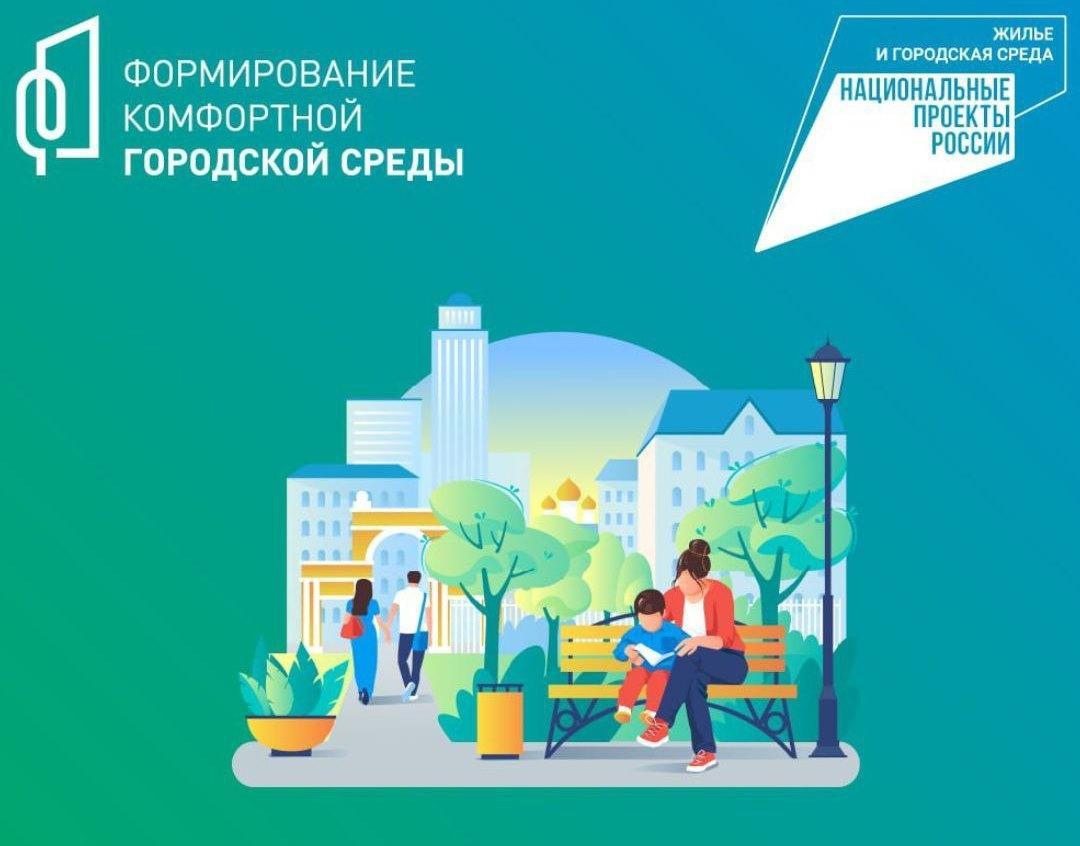 Рабочий поселок Мокшан примет участие во Всероссийском голосовании по отбору общественных территорий Рабочий поселок Мокшан примет участие во Всероссийском голосовании по отбору общественных территорий