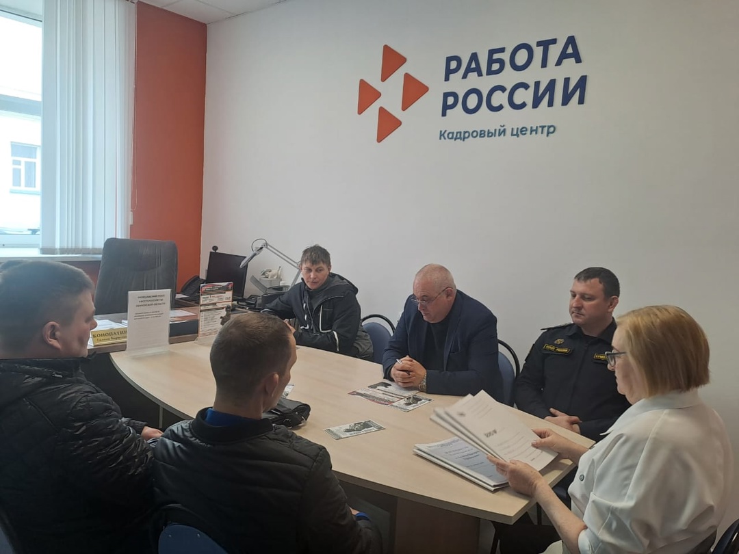 В кадровом центре «Работа России состоялась ярмарка вакансий