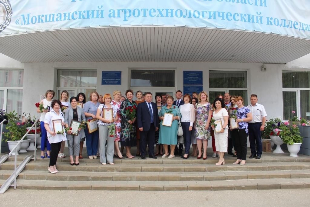 Торжественное мероприятие, посвящённое Дню социального работника, состоялось 8 июня 2021 года в зале Агротехнологического колледжа. В этот день чествовали тех, кто приносит пользу другим людям, не думая о вознаграждении, и тех, у кого можно поучиться иску