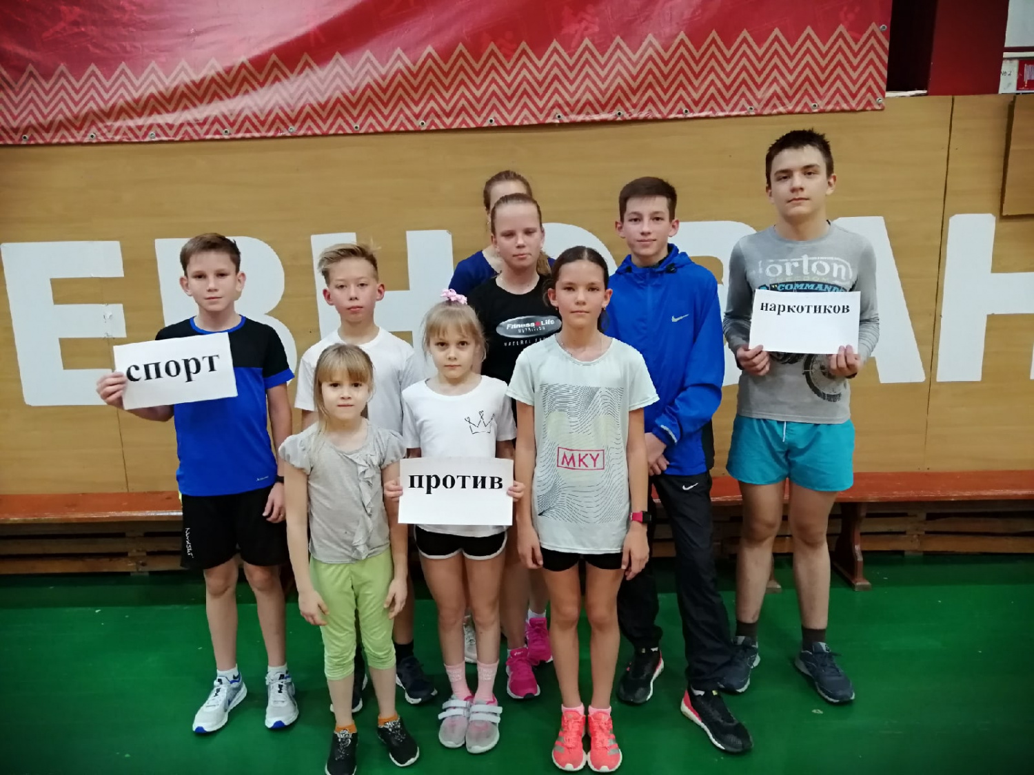 Онлайн-акция «Мы за ЗОЖ. Спорт против наркотиков» Онлайн-акция «Мы за ЗОЖ. Спорт против наркотиков»