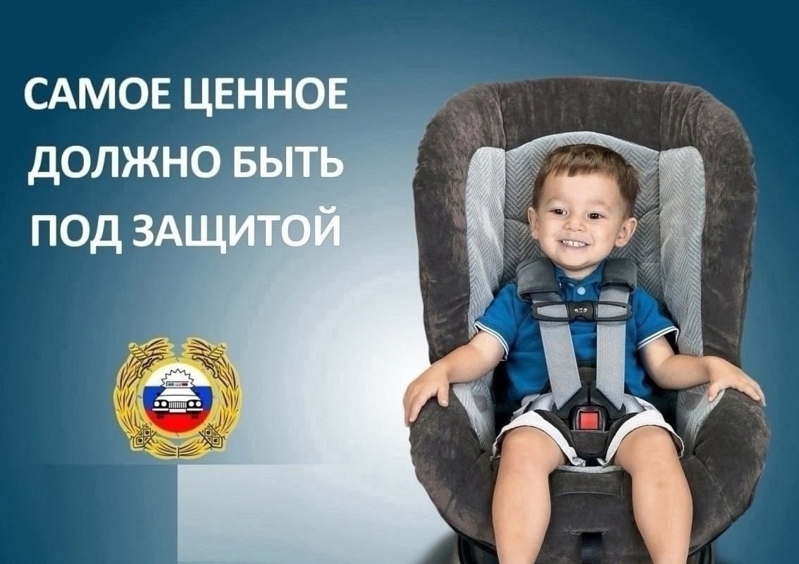 Госавтоинспекция по Мокшанскому району информирует Госавтоинспекция по Мокшанскому району информирует