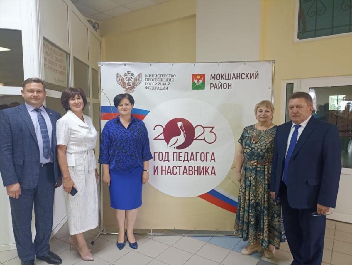 Традиционная августовская педагогическая конференция состоялась 25 августа в школе N 1 р.п.Мокшан