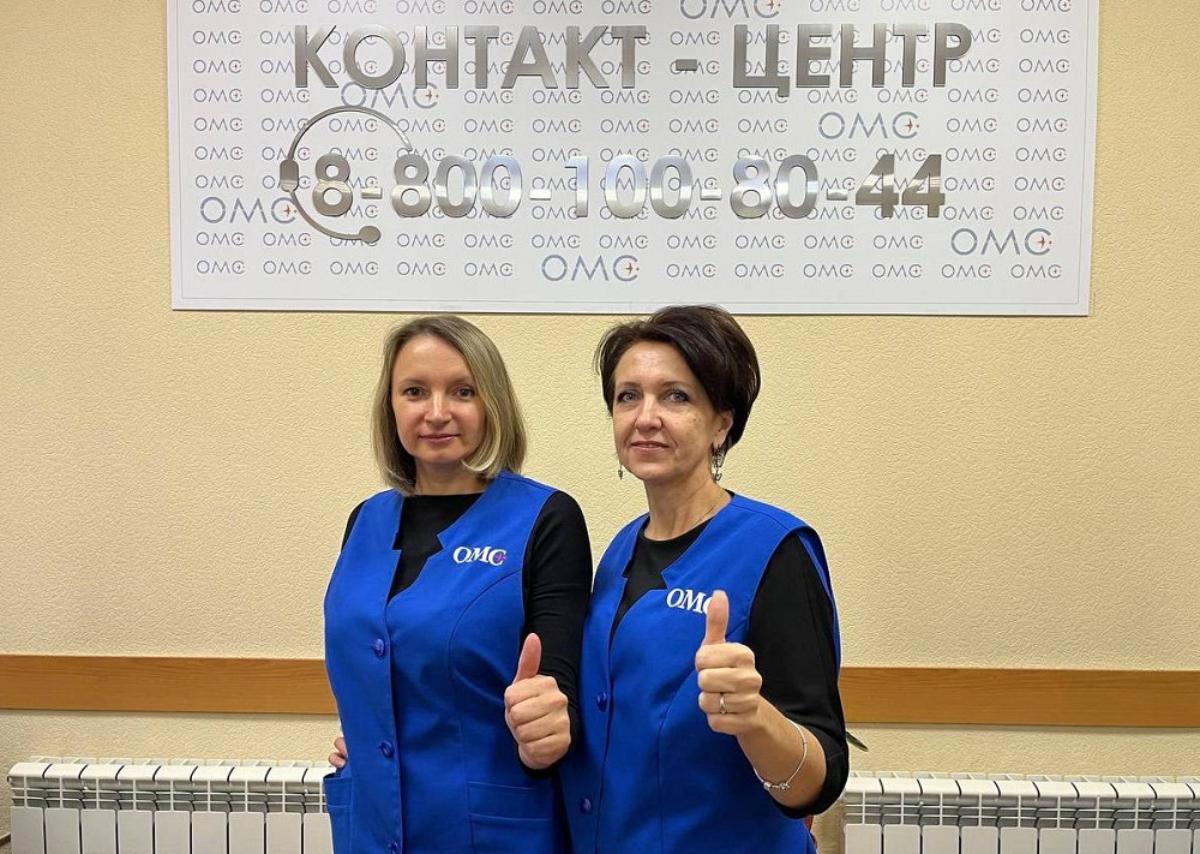 КАК БУДЕТ РАБОТАТЬ "ЕДИНЫЙ КОНТАКТ-ЦЕНТР В СФЕРЕ ОМС ПЕНЗЕНСКОЙ ОБЛАСТИ" В ПРАЗДНИЧНЫЕ ДНИ КАК БУДЕТ РАБОТАТЬ "ЕДИНЫЙ КОНТАКТ-ЦЕНТР В СФЕРЕ ОМС ПЕНЗЕНСКОЙ ОБЛАСТИ" В ПРАЗДНИЧНЫЕ ДНИ