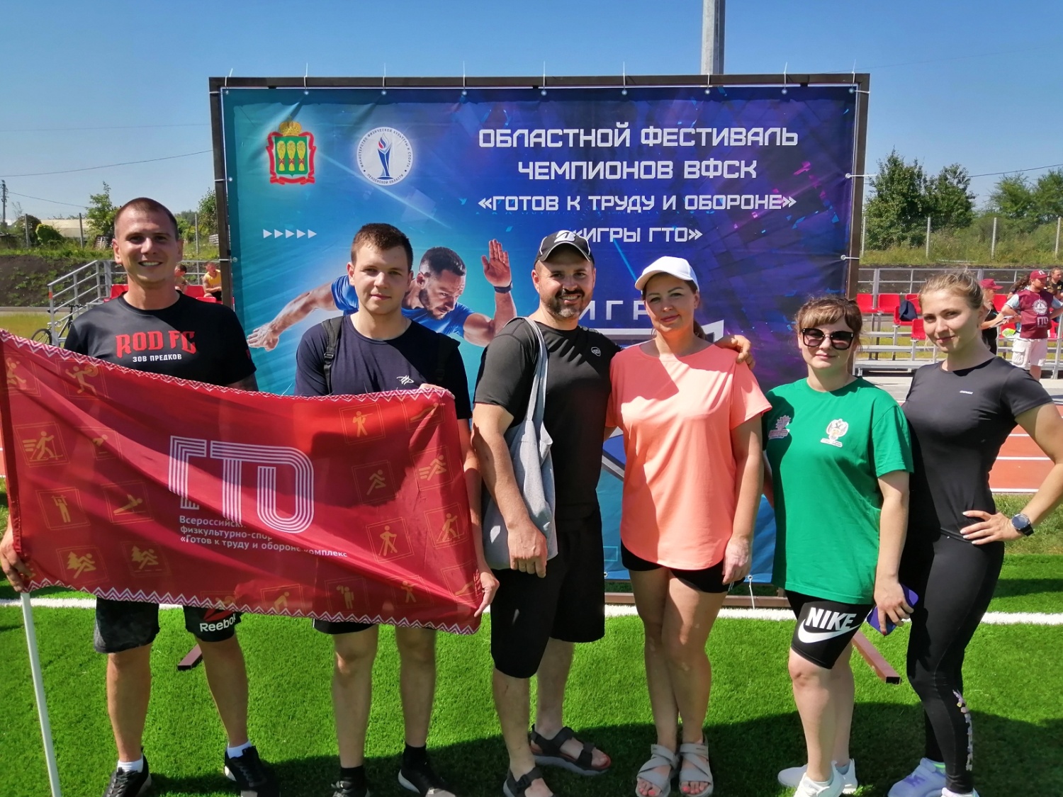 Команда Мокшанского района приняла участие в областном Фестивале чемпионов ВФСК «Готов к труду и обороне» «Игры ГТО»