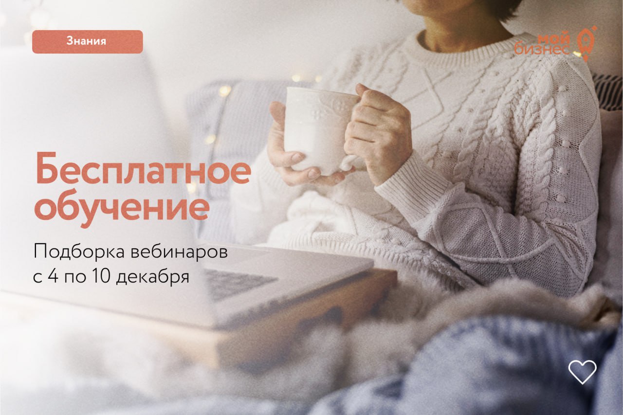 Кейс-форум «Создайте выдающуюся команду: ключ к успешному бизнесу»