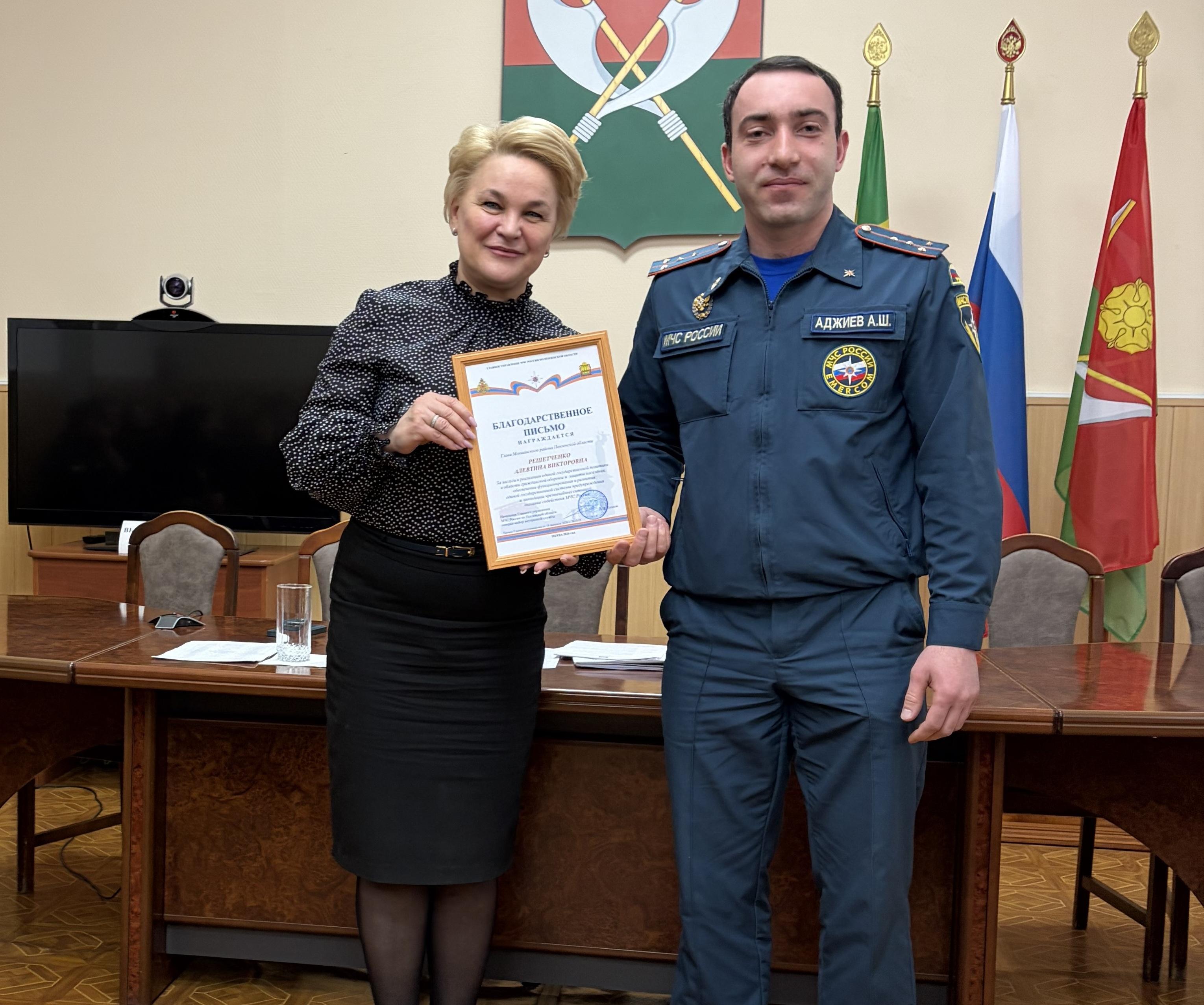 В администрации Мокшанского района прошло расширенное плановое совещание В администрации Мокшанского района прошло расширенное плановое совещание