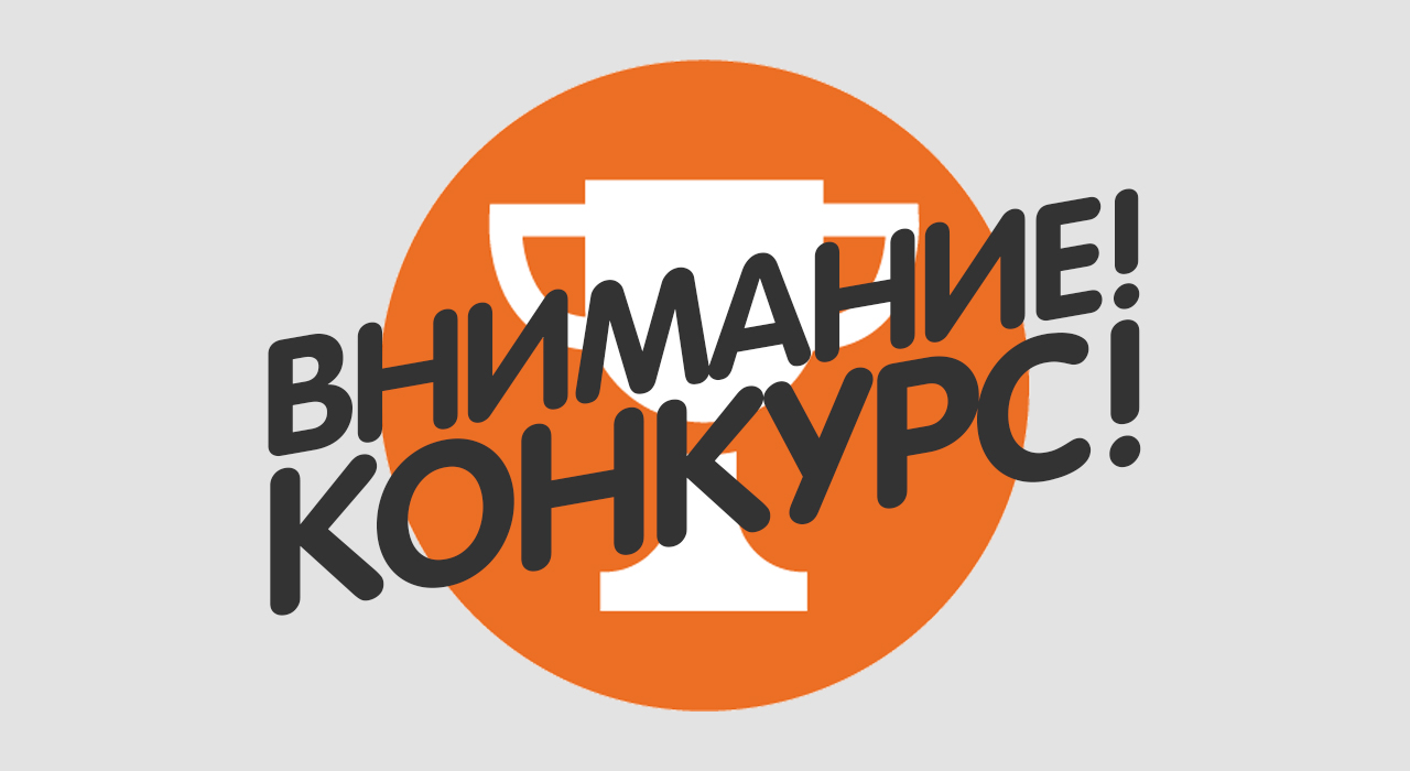 Объявлен областной конкурс рисунков и фотографий «Инновационная Пенза». Положение и извещение о проведении конкурса прилагаются. Объявлен областной конкурс рисунков и фотографий «Инновационная Пенза». Положение и извещение о проведении конкурса прилагаются.