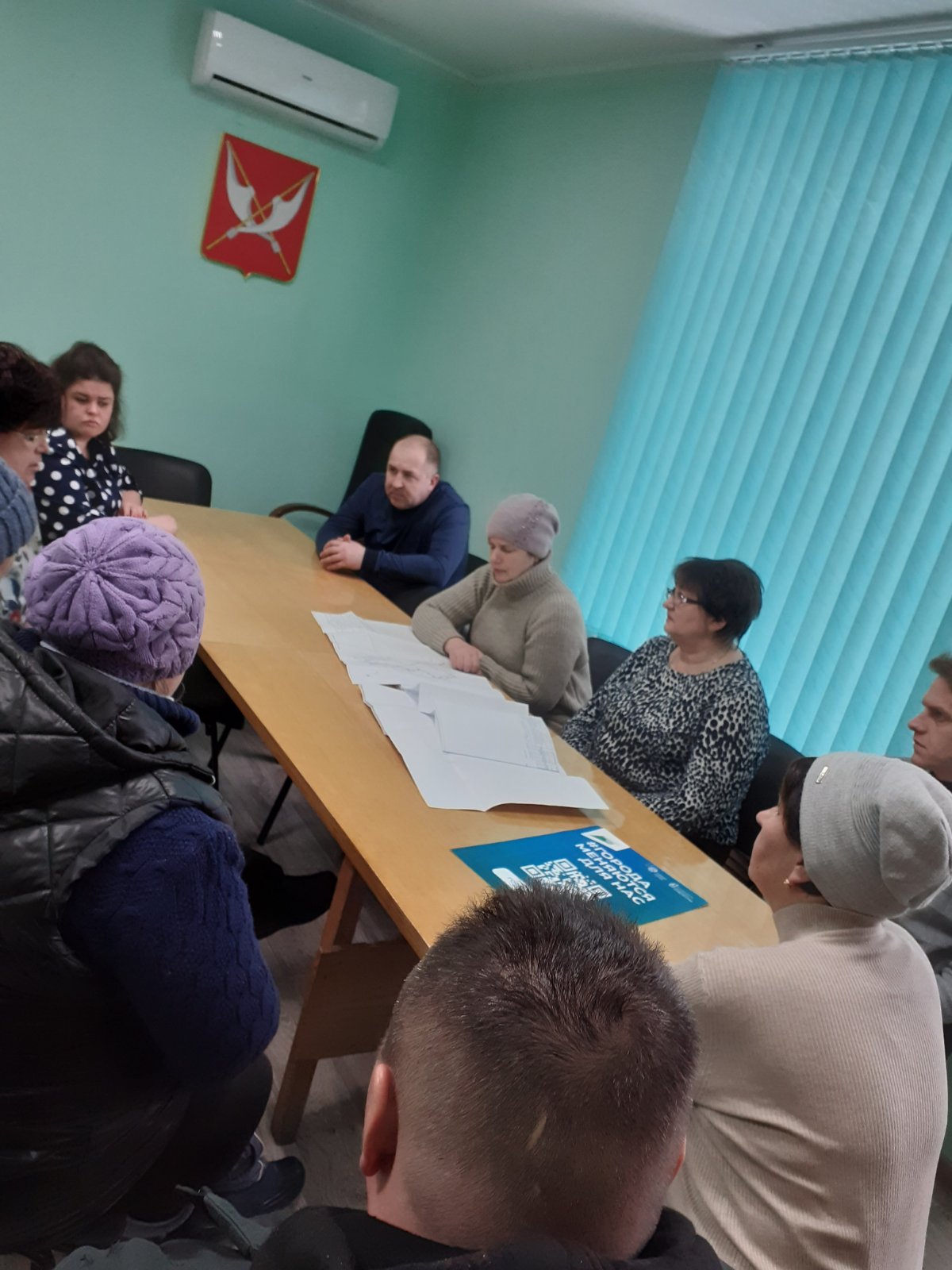 В администрации р.п. Мокшан обсудили с предпринимательским сообществом реализацию этапа 2024 года программы "ФКГС" В администрации р.п. Мокшан обсудили с предпринимательским сообществом реализацию этапа 2024 года программы "ФКГС"