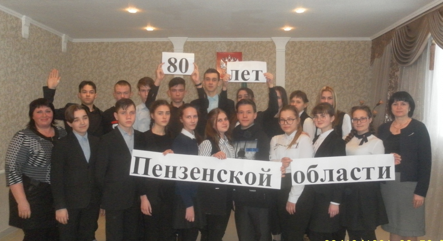 Час информации  «Пензенская область – частица великой страны».