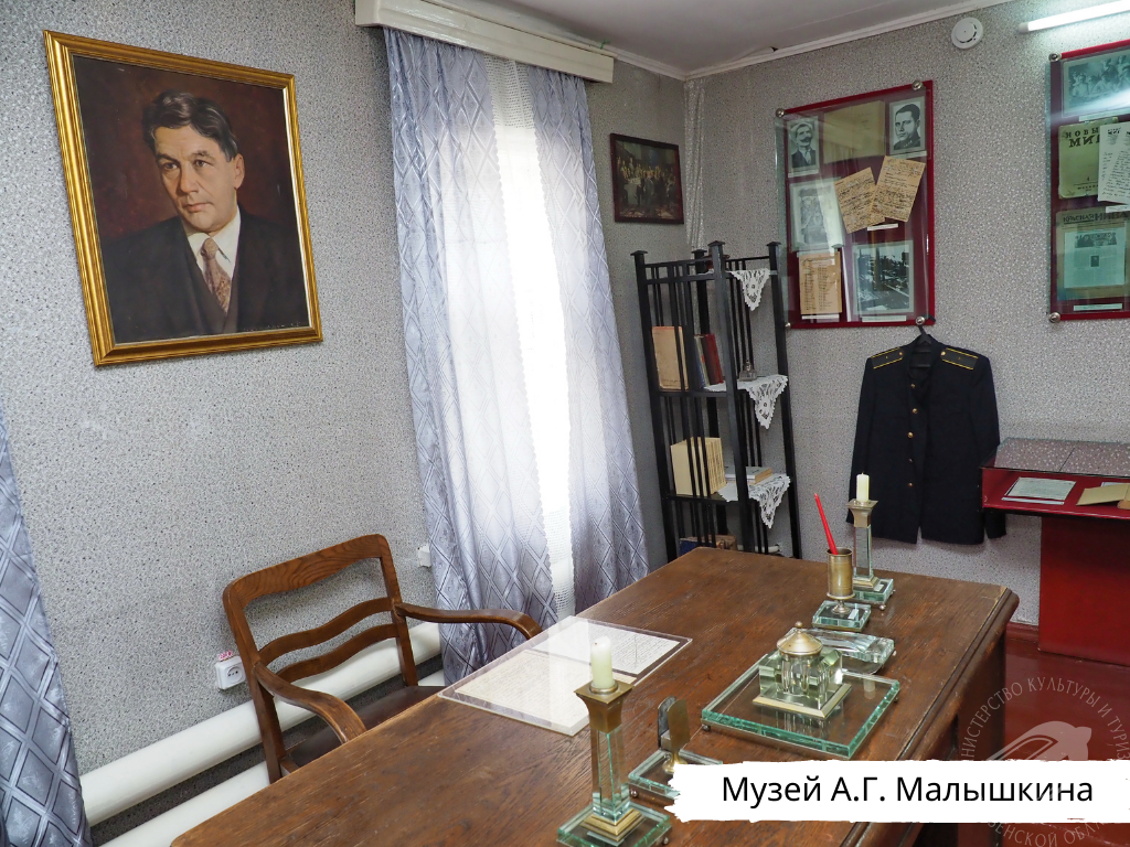 Музей А.Г. Малышкина вошел в топ-5 муниципальных музеев Пензенской области, ставших лидерами по посещаемости