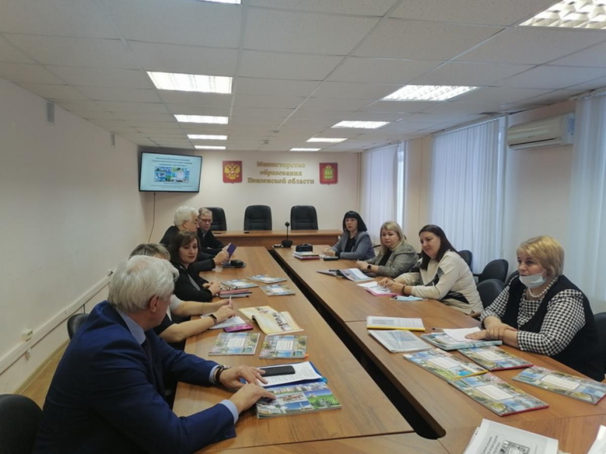 Педагоги района приняли участие в областном совещании