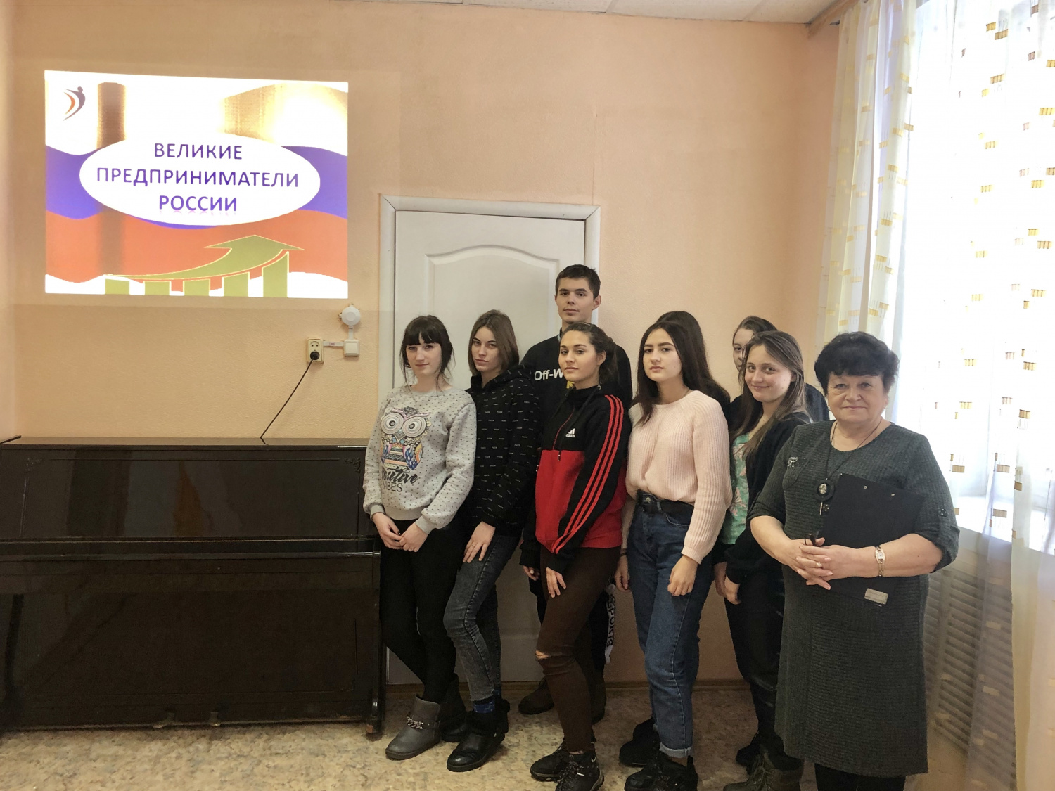 16 января в рамках Единого дня информационной поддержки предпринимательства в районной библиотеке с учащимися Агротехнологического колледжа состоялся видео-обзор «Великие предприниматели России». 16 января в рамках Единого дня информационной поддержки предпринимательства в районной библиотеке с учащимися Агротехнологического колледжа состоялся видео-обзор «Великие предприниматели России».