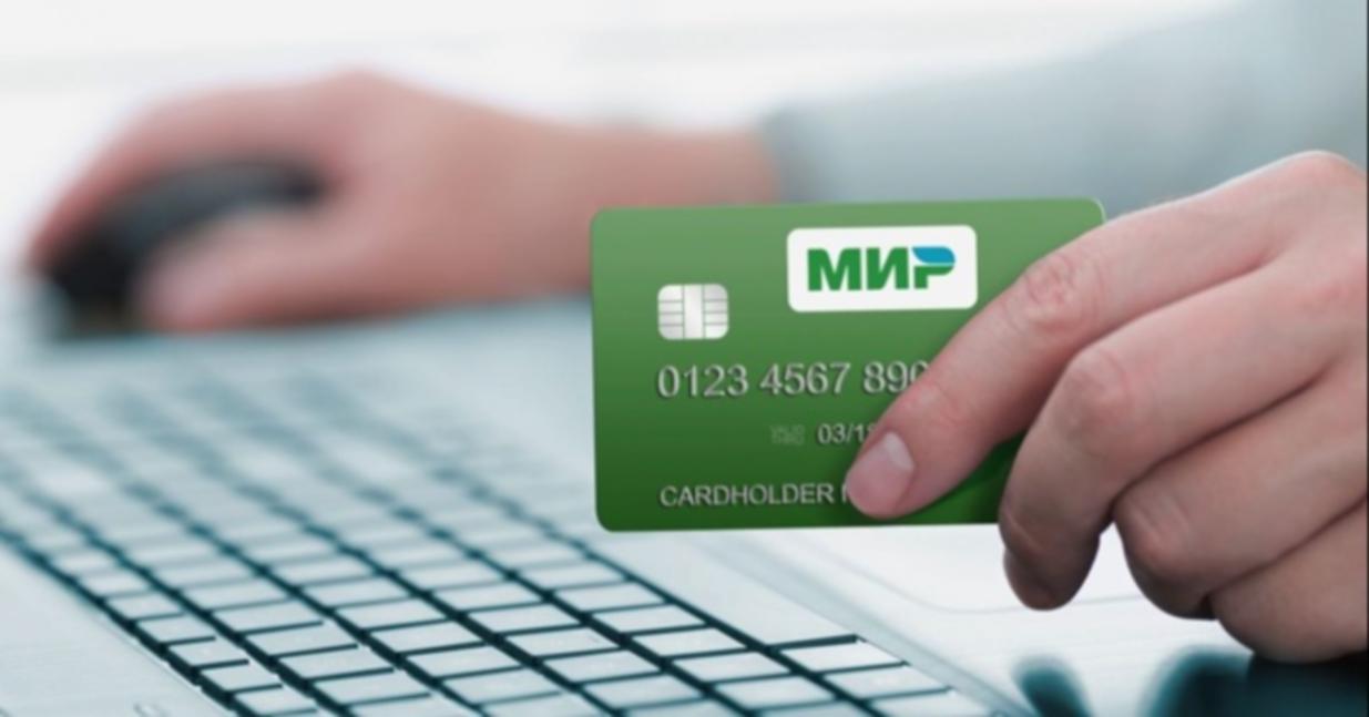 Работодатель обязывает сотрудников получить карты платежной системы «Мир» в конкретном банке для перечисления социальных выплат. Правомерно ли такое требование?