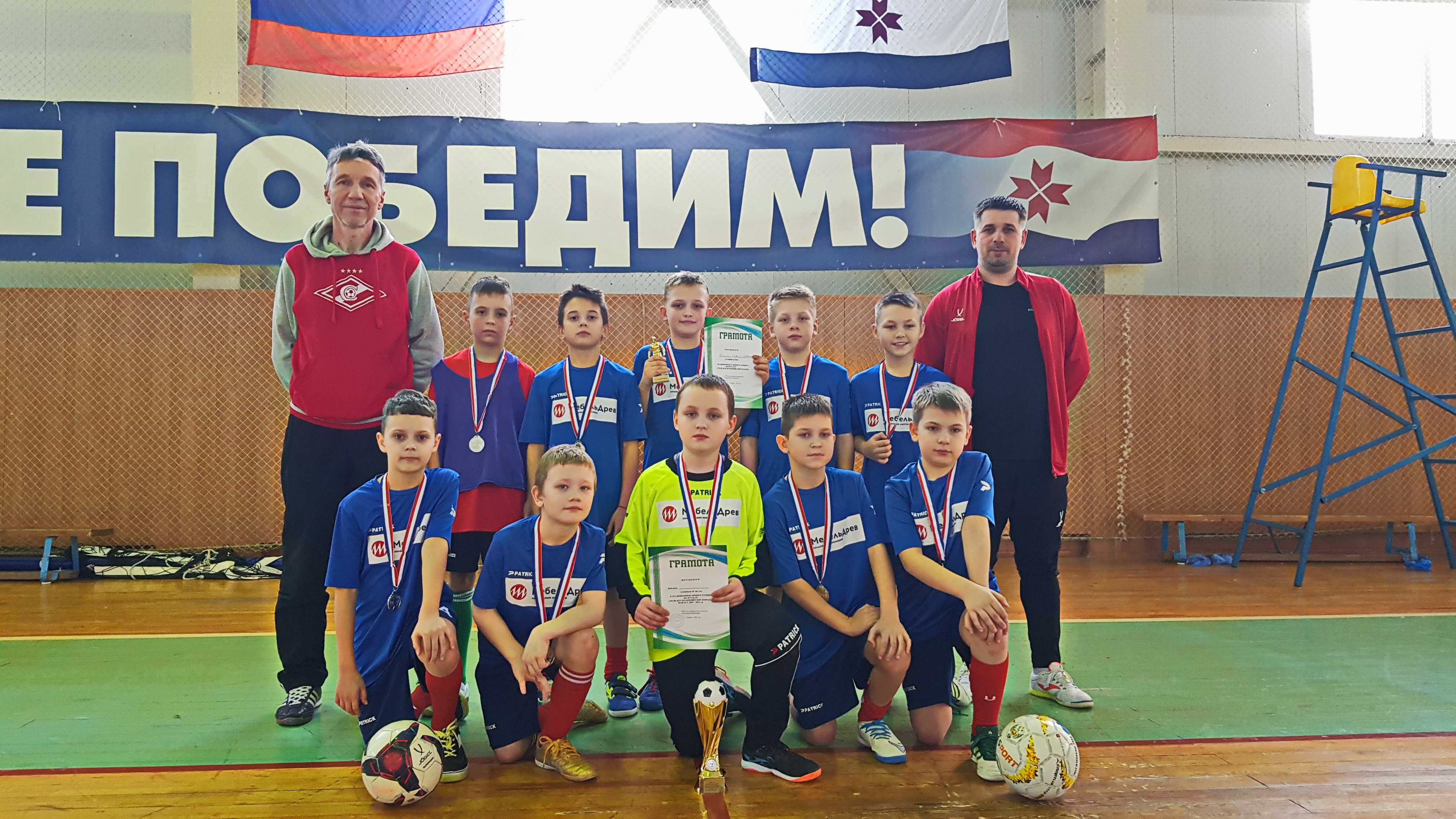 Футбольный вестник Футбольный вестник