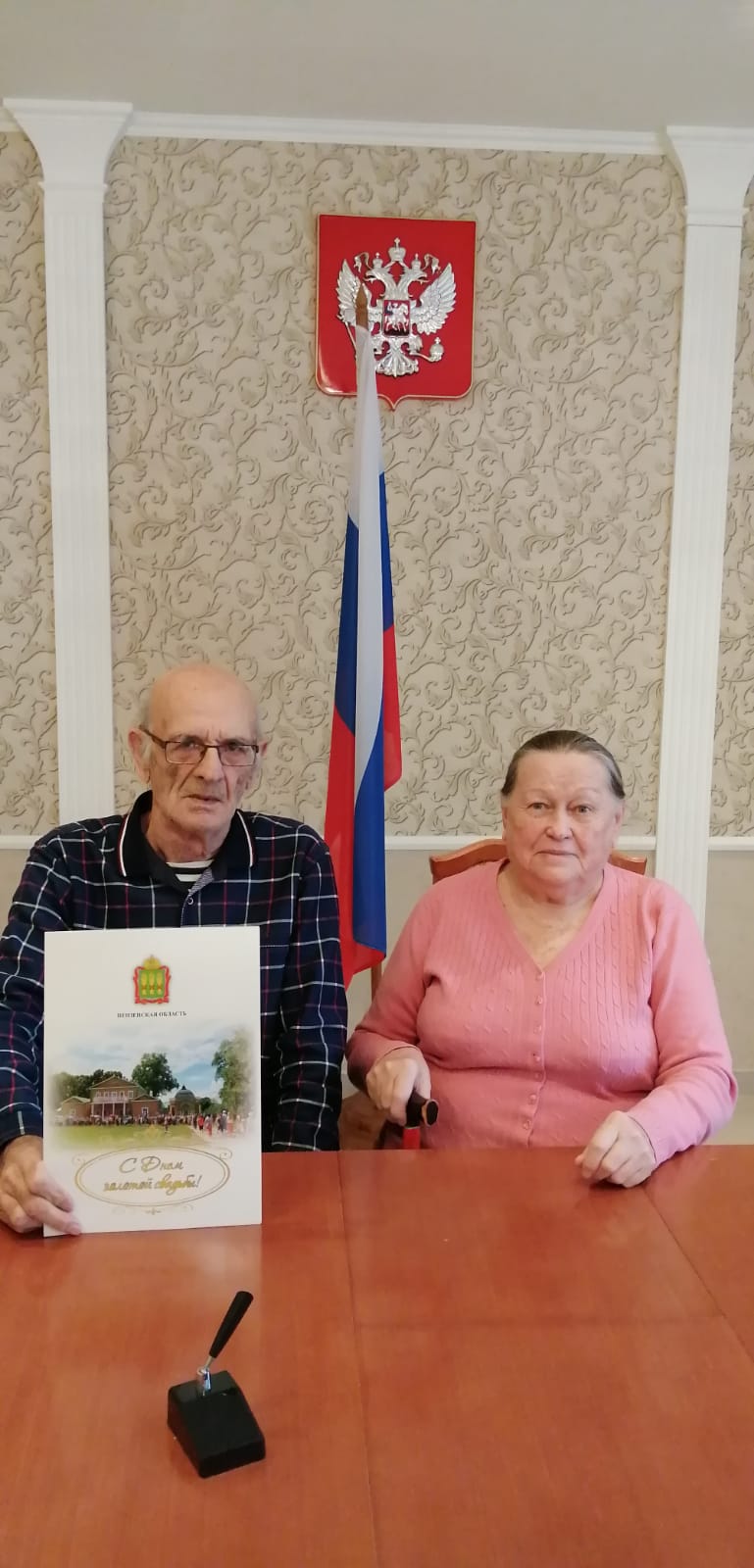 Руководитель территориального отдела ЗАГС Мокшанского района Управления ЗАГС Министерства труда, социальной защиты и демографии Пензенской области Елена Паняева в торжественной обстановке поздравила супругов Халчевских с «золотой свадьбой».