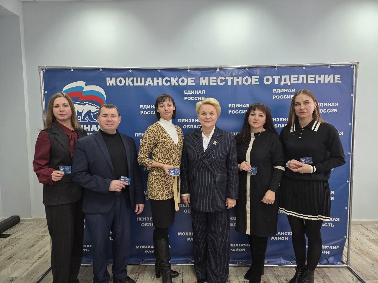 В Мокшанском районе состоялась XXXVIII Конференция местного отделения Партии «ЕДИНАЯ РОССИЯ» В Мокшанском районе состоялась XXXVIII Конференция местного отделения Партии «ЕДИНАЯ РОССИЯ»