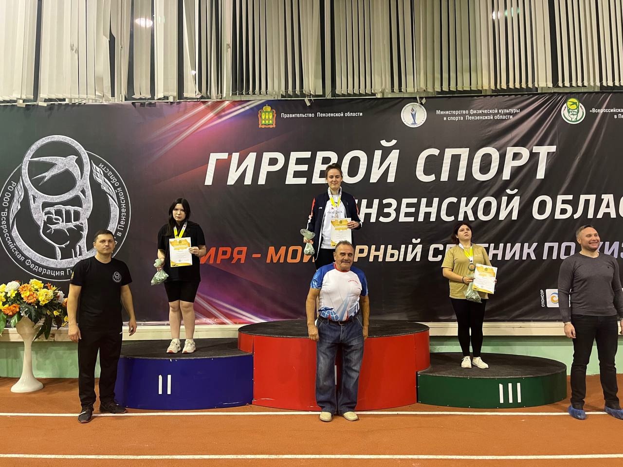 Команда Мокшанского района приняла участие в Чемпионате и Первенстве Пензенской области по гиревому спорту, которые прошли в Пензе 16 ноября 2024 года. Команда Мокшанского района приняла участие в Чемпионате и Первенстве Пензенской области по гиревому спорту, которые прошли в Пензе 16 ноября 2024 года.