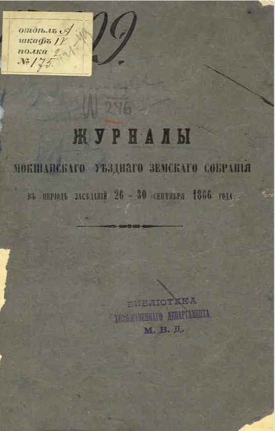 Рубрика «#Краеведческая_среда» в туризме. Рубрика «#Краеведческая_среда» в туризме.