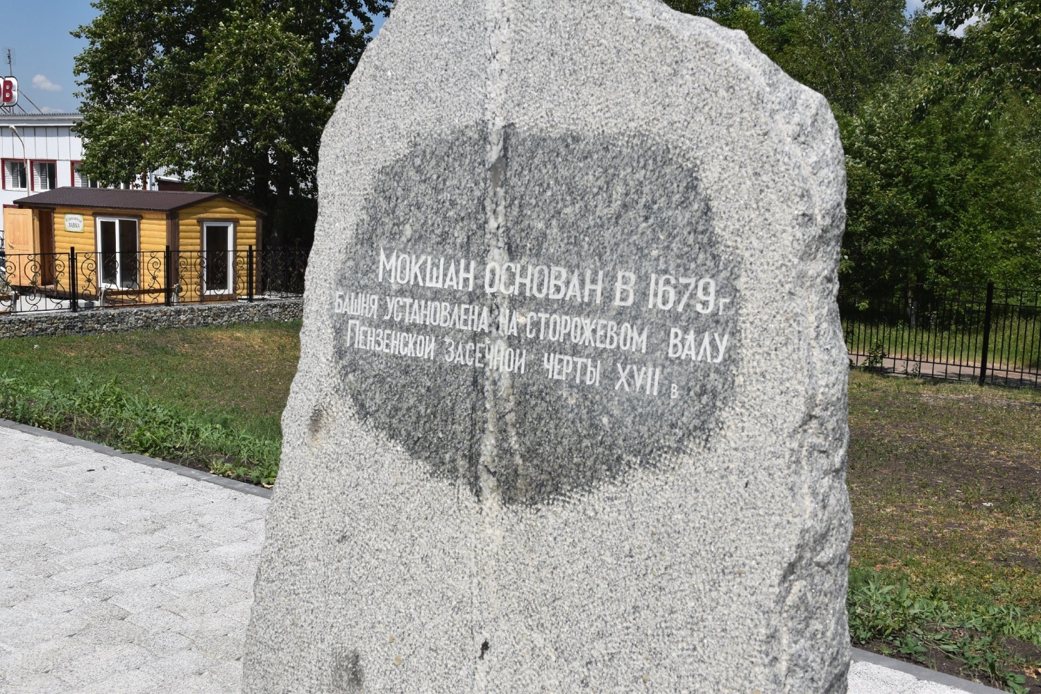 "Гости из разных уголков России".