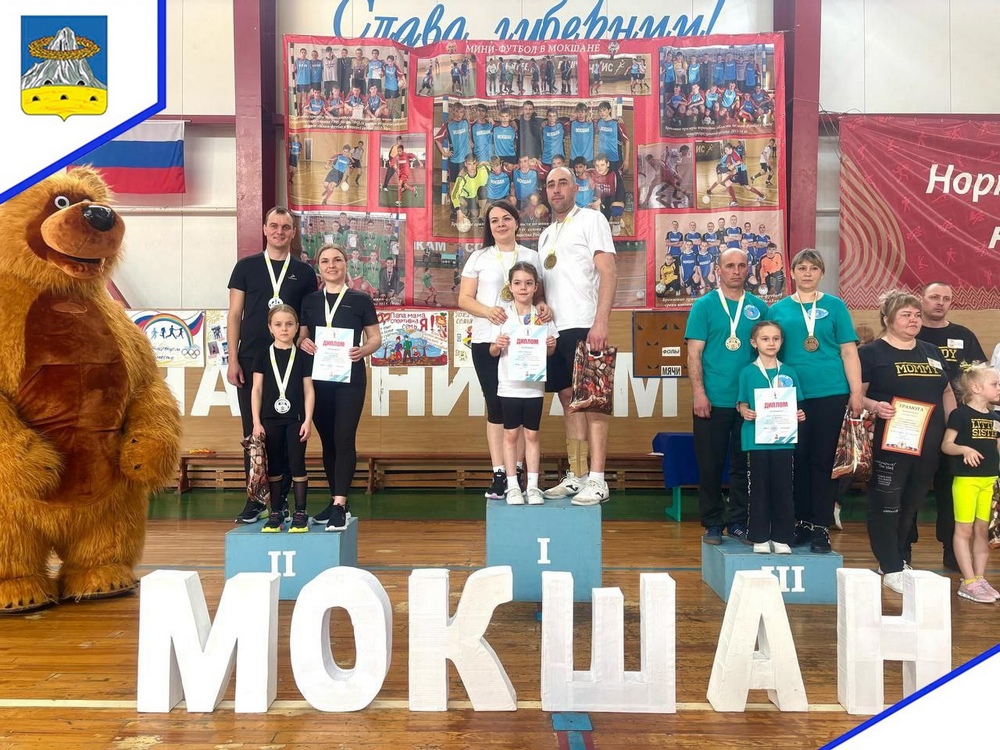 Зональный фестиваль спортивных семей «Папа, мама, я – спортивная семья» состоялся 5 апреля в ФОКе р.п. Мокшан Зональный фестиваль спортивных семей «Папа, мама, я – спортивная семья» состоялся 5 апреля в ФОКе р.п. Мокшан