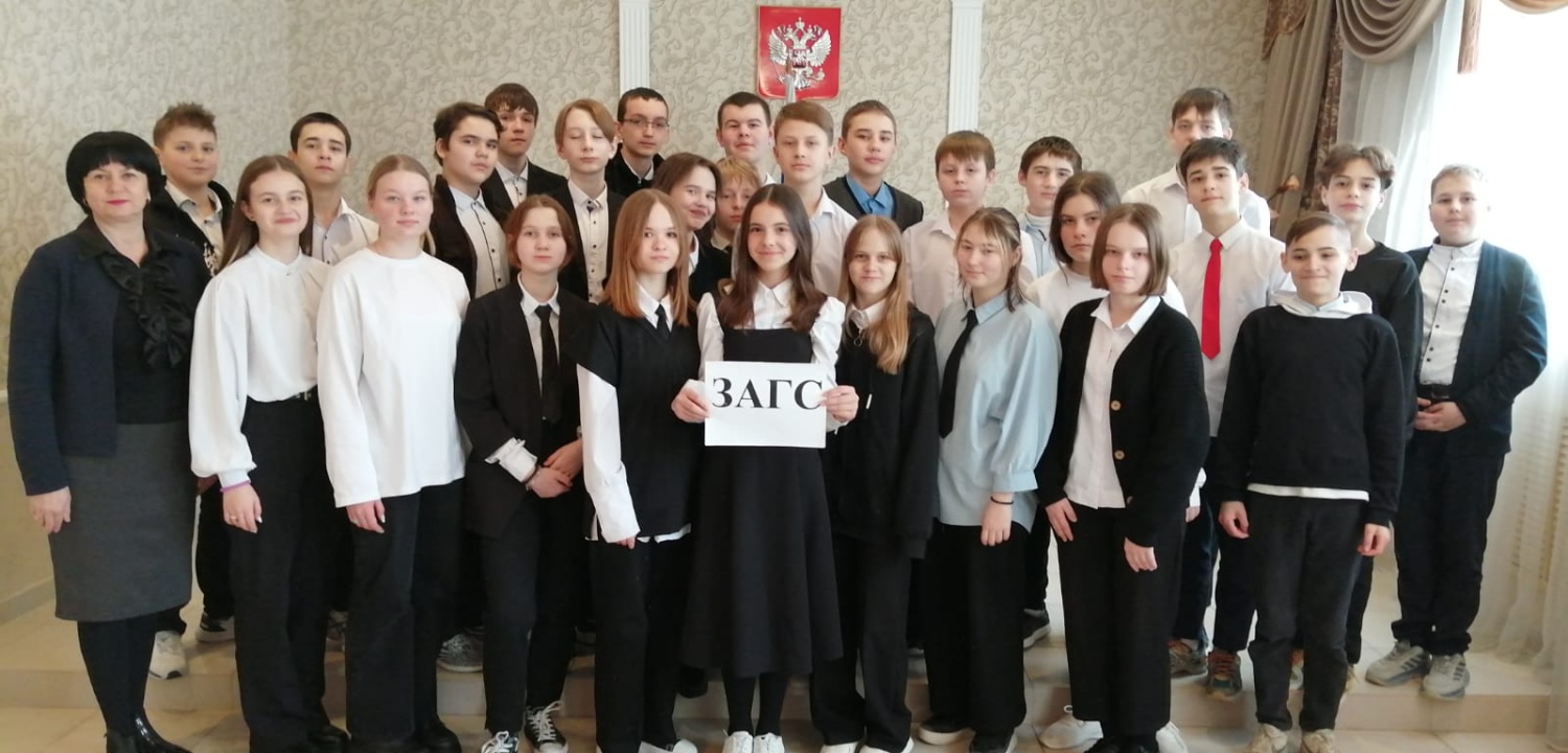 Проведена лекция «ЗАГС. Вся жизнь человека за этими буквами». 