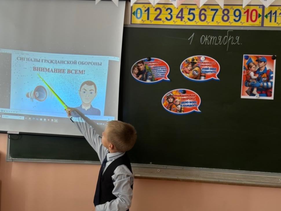 Проведение Всероссийского открытого урока культуры безопасности