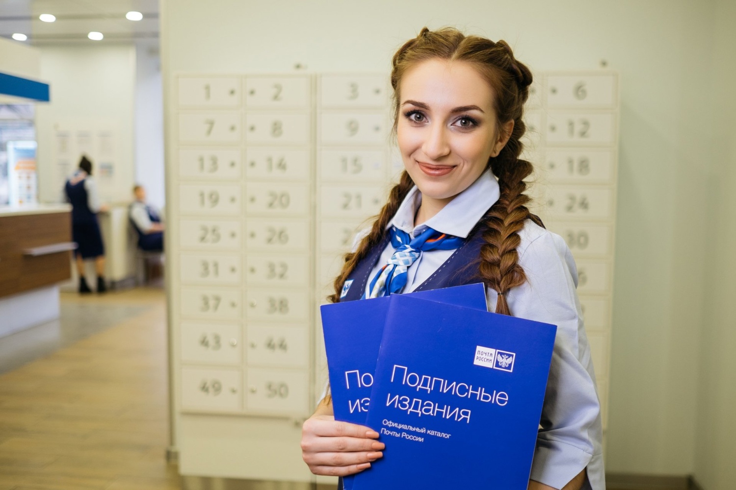1 апреля Почта России откроет подписку на более 6 000 изданий на второе полугодие 2023 г. 1 апреля Почта России откроет подписку на более 6 000 изданий на второе полугодие 2023 г.
