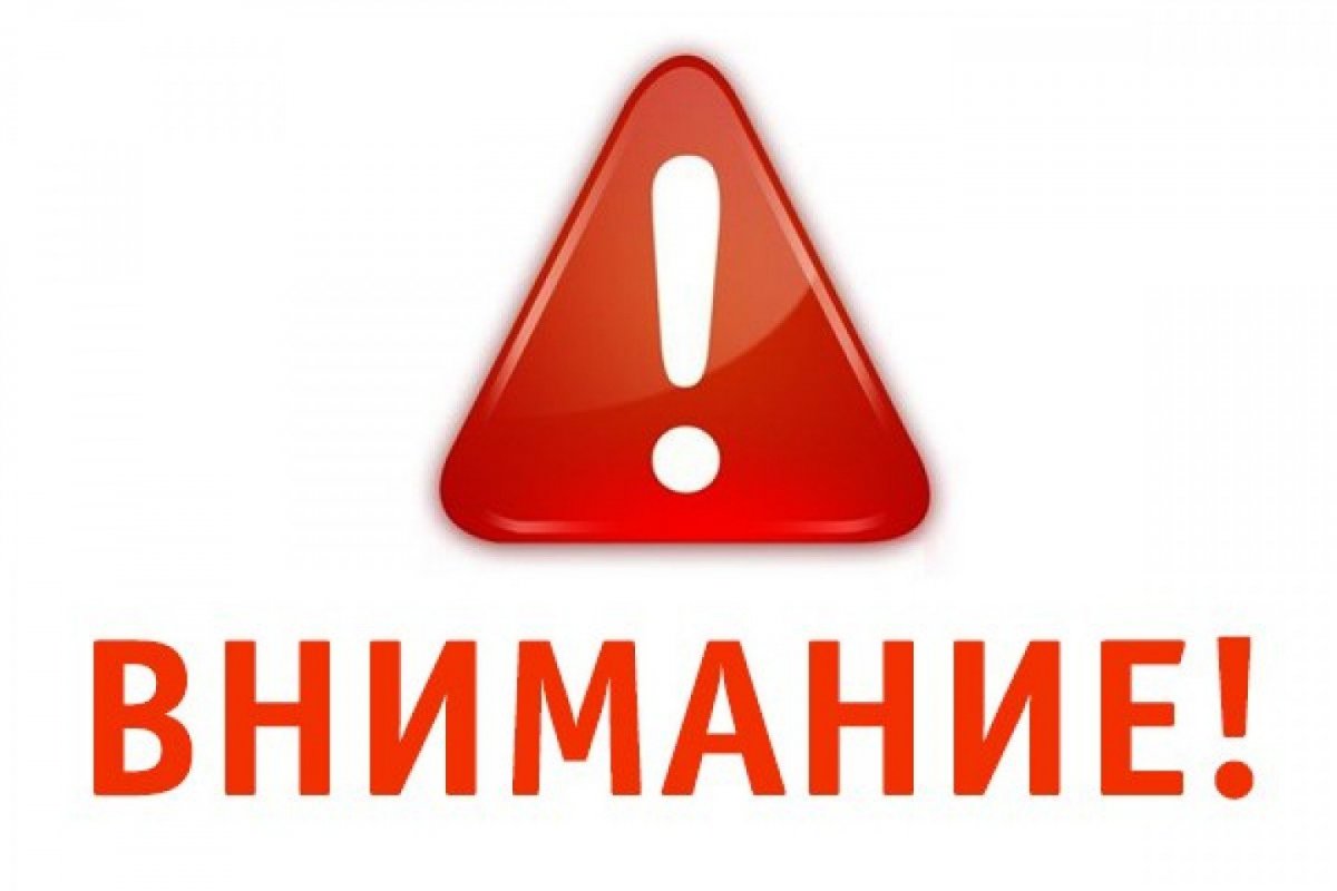 Администрация Мокшанского района информирует, что ООО ЦАОТ «Лидер» 20 ноября 2019 года проводит семинар – совещание в г.Пензе на тему: «Тонкости трудового законодательства. 