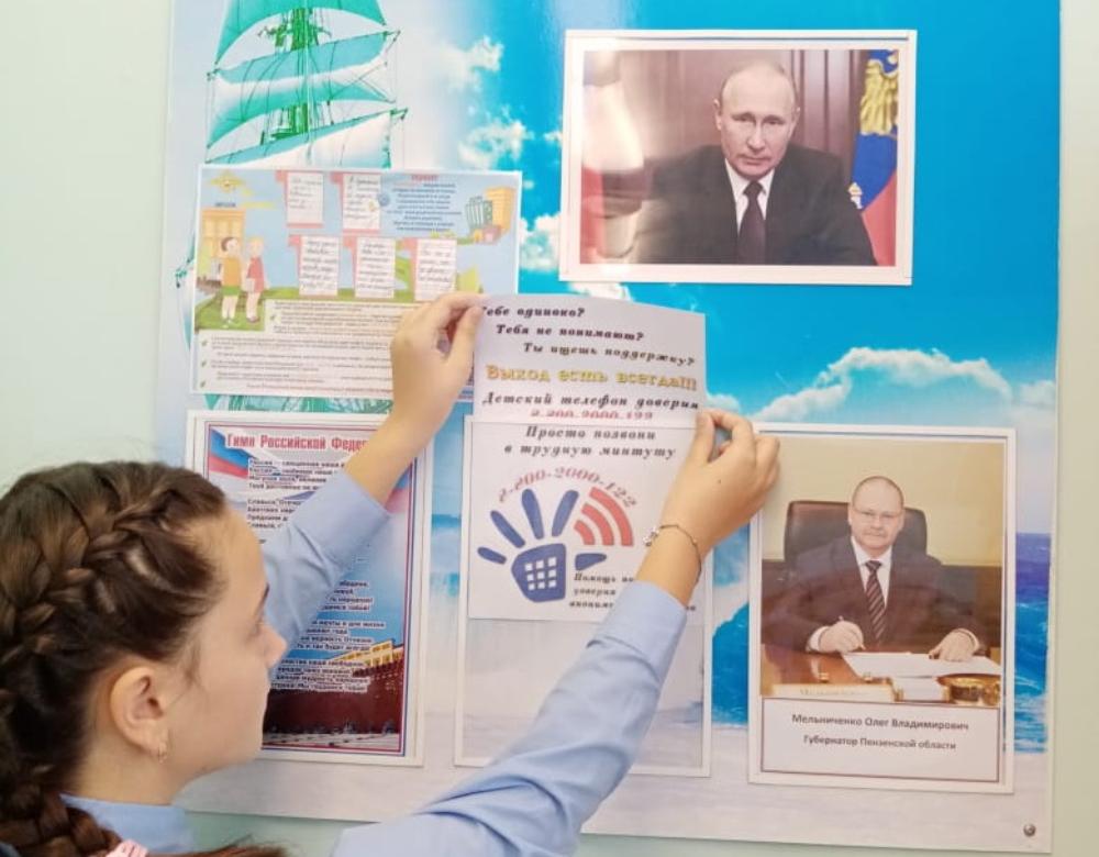 Быть услышанным важно!