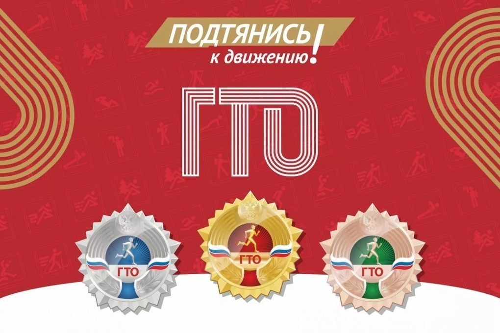 Настоящий «Марафон ГТО» у студентов Мокшанского агротехнологического колледжа проходит в ноябре Настоящий «Марафон ГТО» у студентов Мокшанского агротехнологического колледжа проходит в ноябре