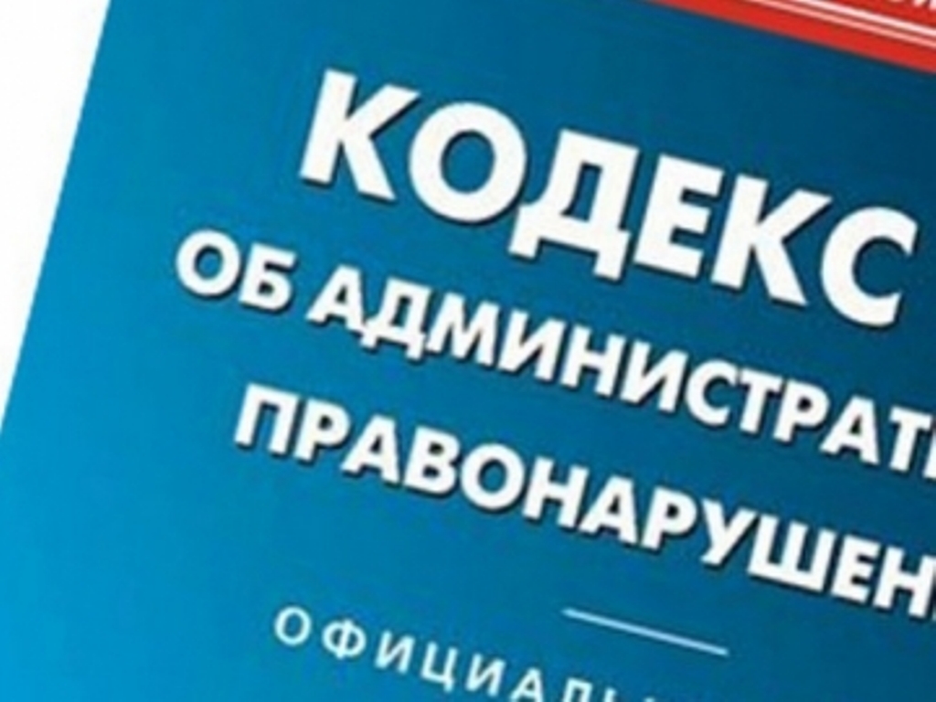 Административная комиссия Мокшанского района информирует: