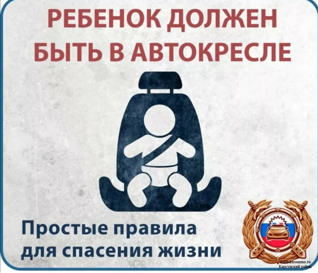 В минувший понедельник на территории Мокшанского района проведено профилактическое мероприятие «Автокресло – детям». В минувший понедельник на территории Мокшанского района проведено профилактическое мероприятие «Автокресло – детям».