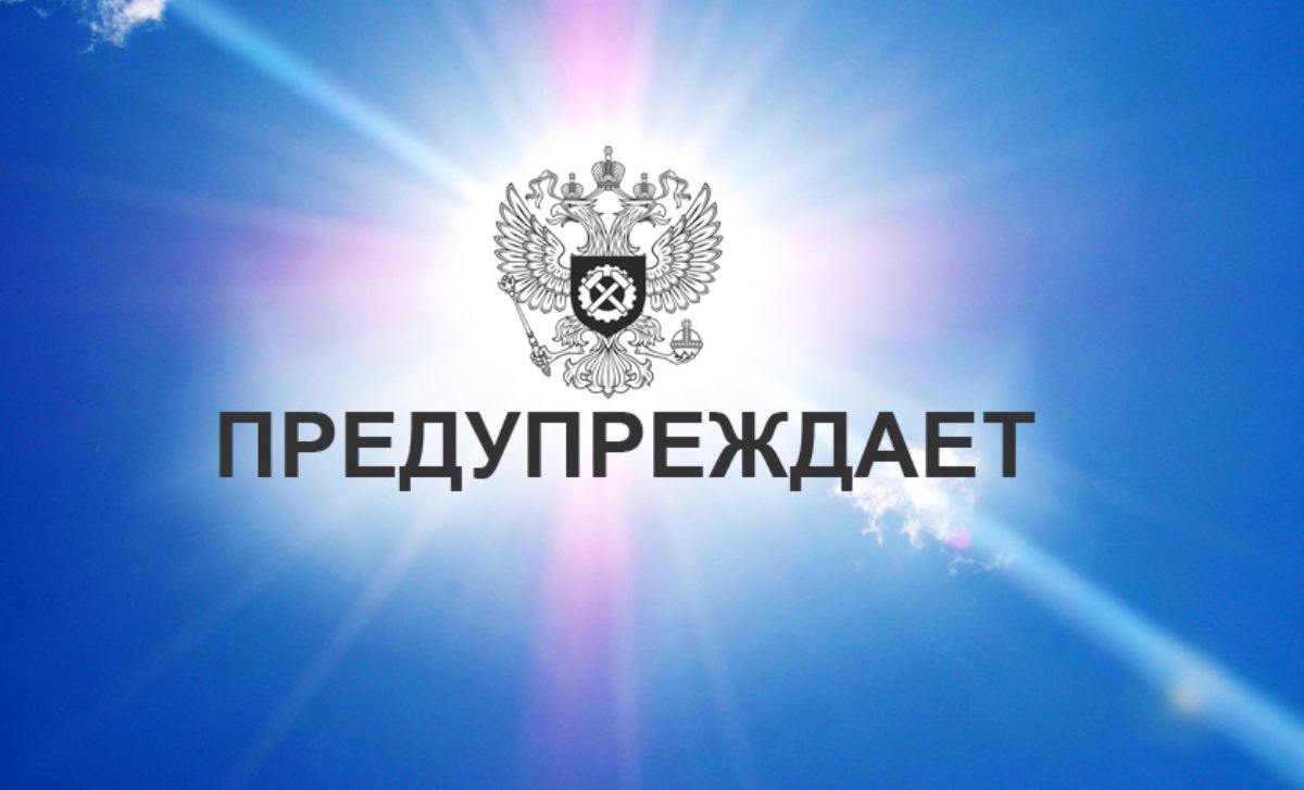 Жарко? Не рискуйте! - Роструд предупредил работодателей