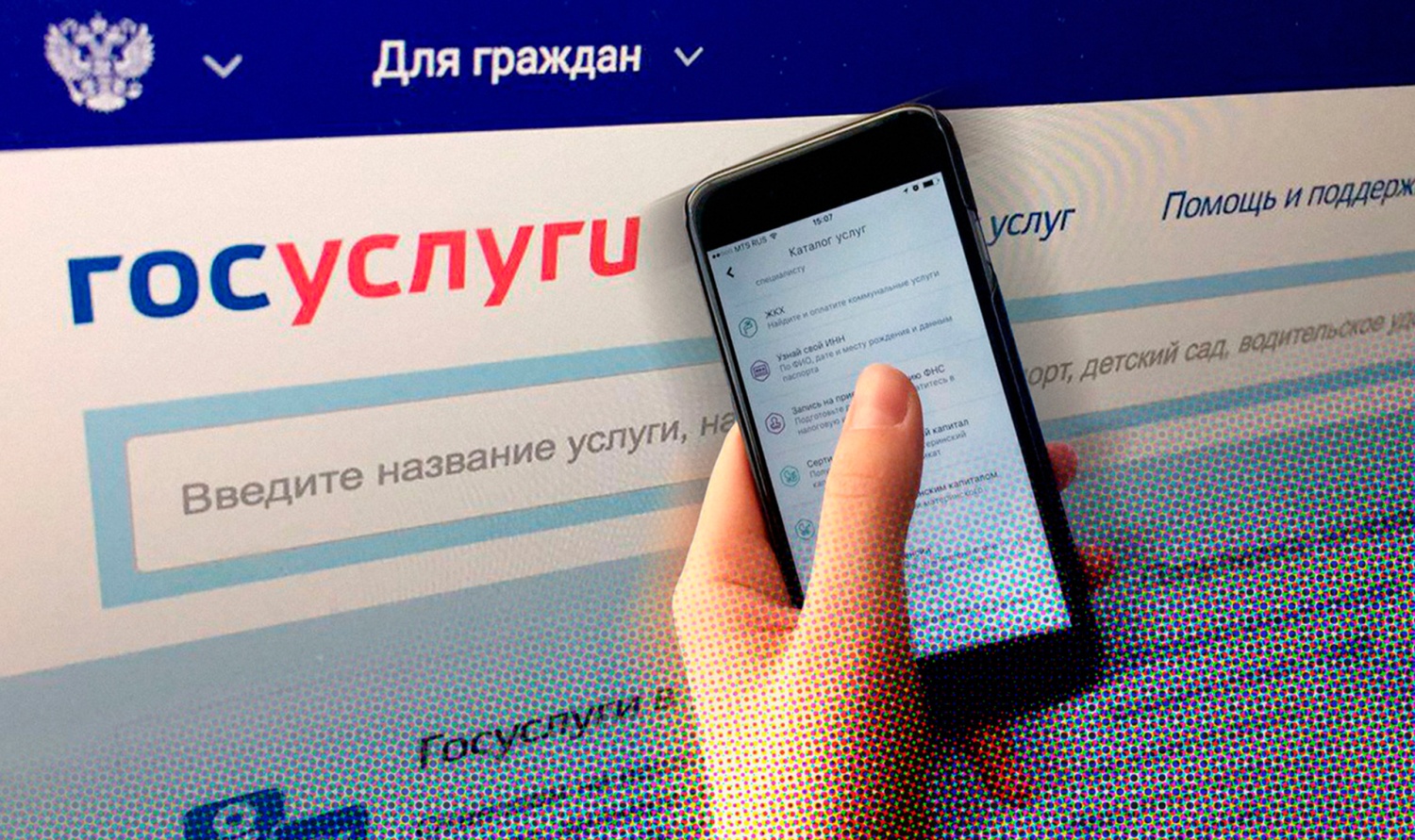 ДОВЕРЯЙ, НО ПРОВЕРЯЙ! ПОЧТИ 3 ТЫСЯЧИ ПЕНЗЕНЦЕВ ПОЛУЧИЛИ СВЕДЕНИЯ О СТОИМОСТИ ОКАЗАННЫХ ИМ МЕДИЦИНСКИХ УСЛУГ