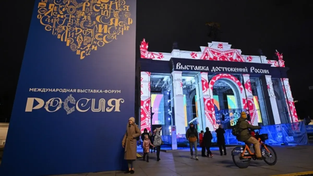27 февраля на международной выставке-форуме «Россия» состоится День предпринимательства.