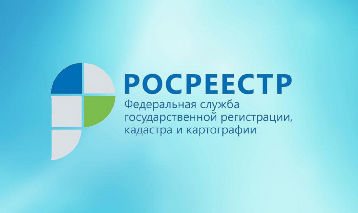 «Гаражная амнистия»: итоги первого полугодия 2024 года подвели в Управлении Росреестра по Пензенской области! «Гаражная амнистия»: итоги первого полугодия 2024 года подвели в Управлении Росреестра по Пензенской области!