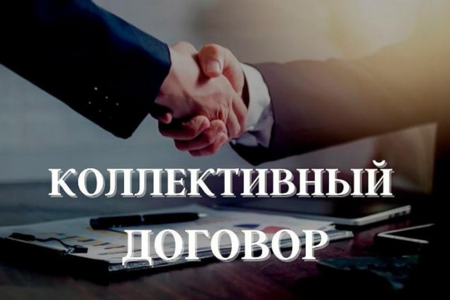 Информация для работодателей Информация для работодателей