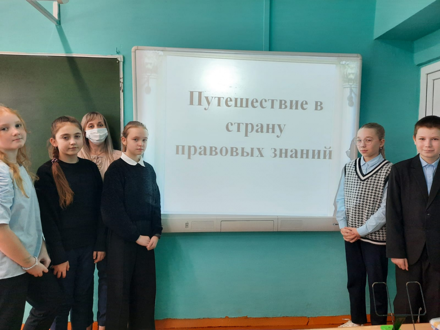 Всероссийский день правовой помощи детям