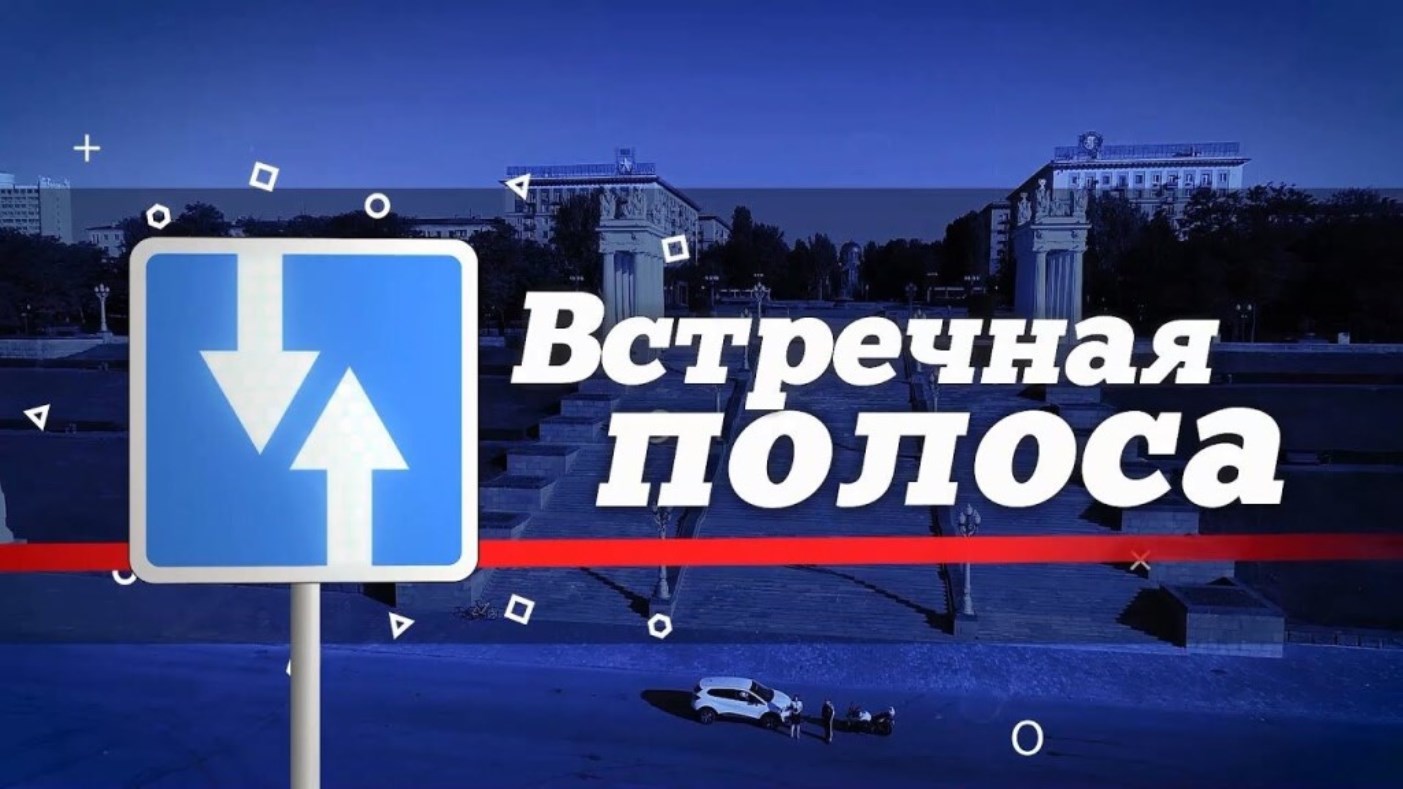 На территории Мокшанского  района  19 декабря 2022 года пройдет профилактическое мероприятие «Встречная полоса».