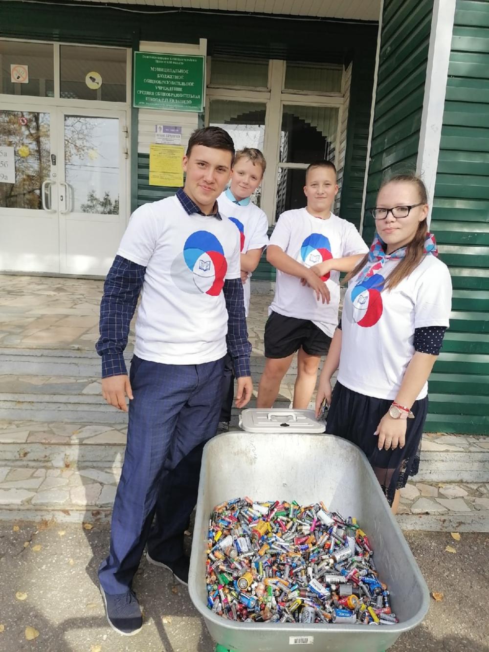 В Пензенской области пройдет масштабный сбор батареек в образовательных учреждениях в рамках проекта "СДАЙ БАТАРЕЙКИ "