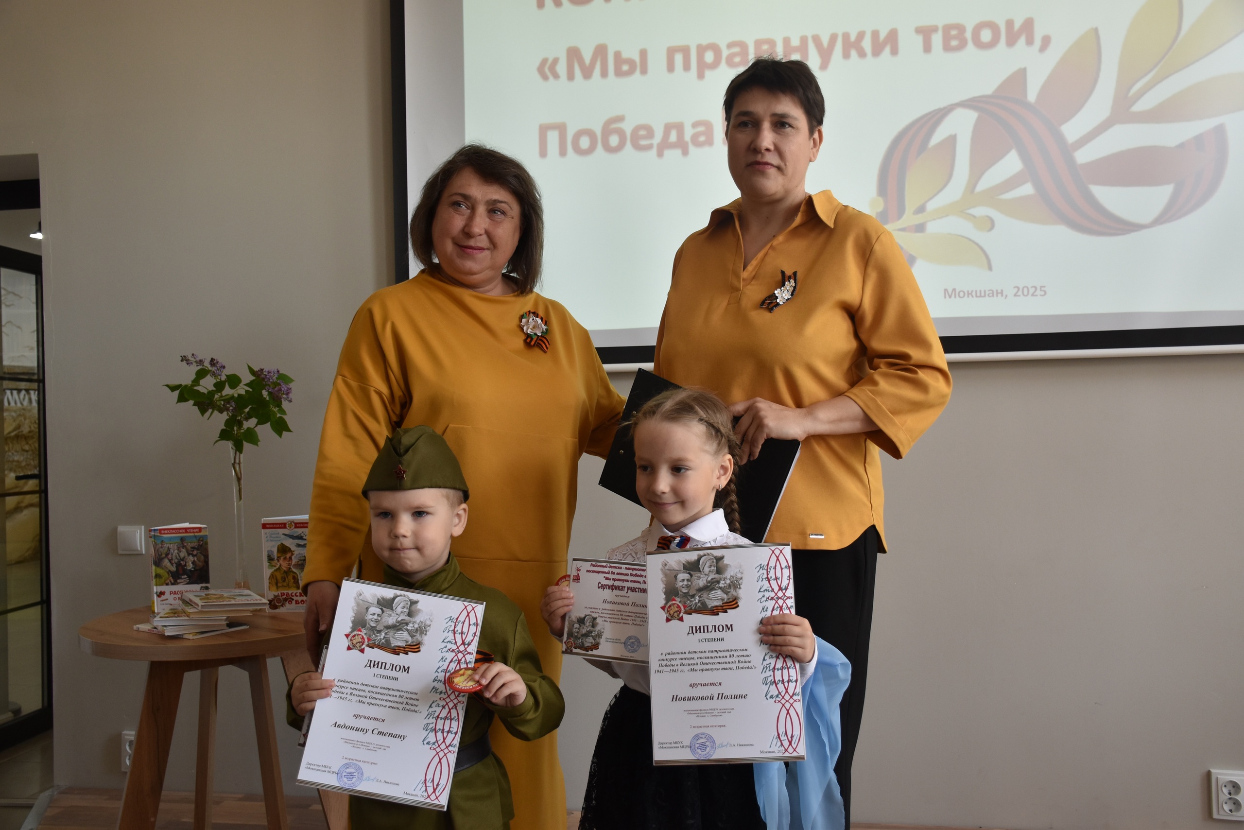 "Мы правнуки твои, Победа!