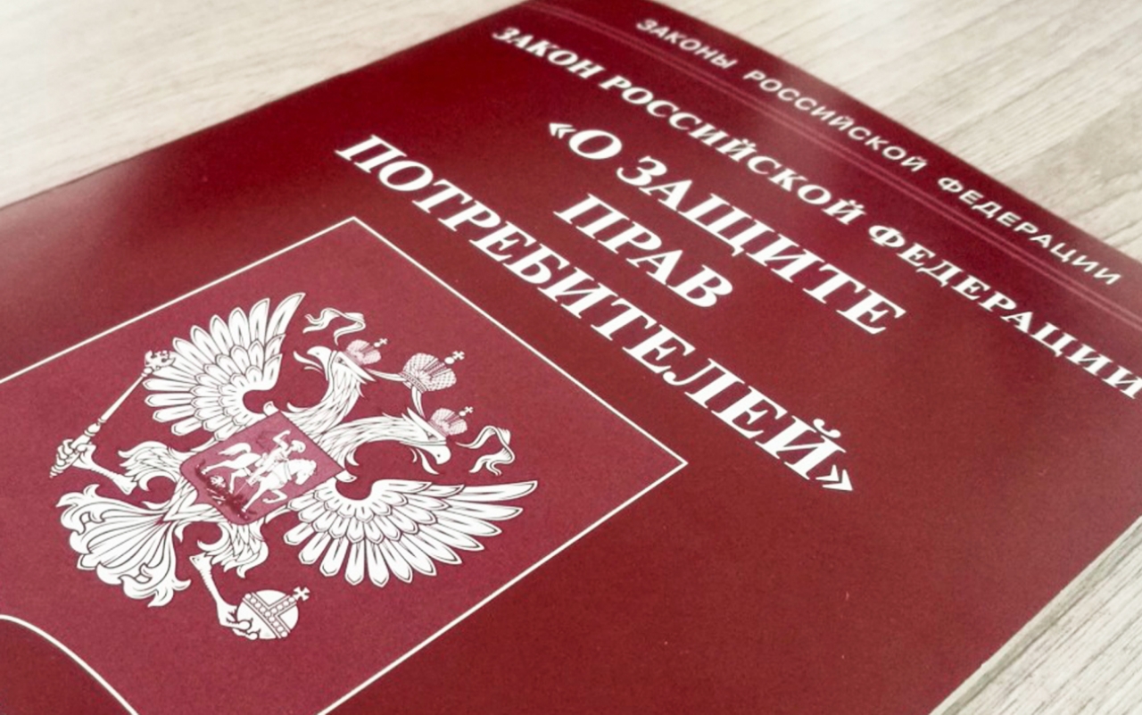 При нарушении прав потребителей граждане могут обратиться за консультацией в следующие организации