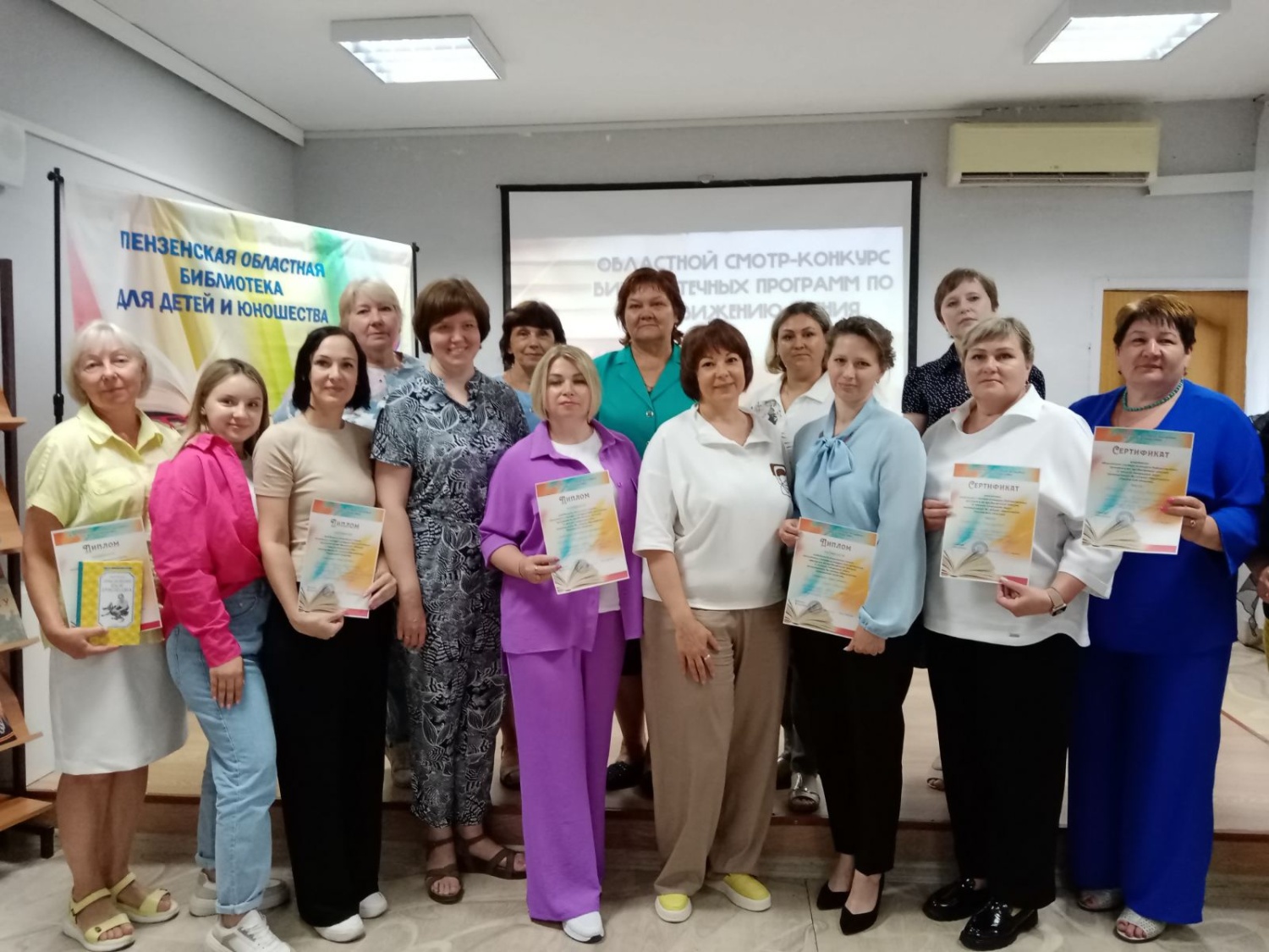 "Библиотеки Мокшанского района на областном смотр-конкурсе".