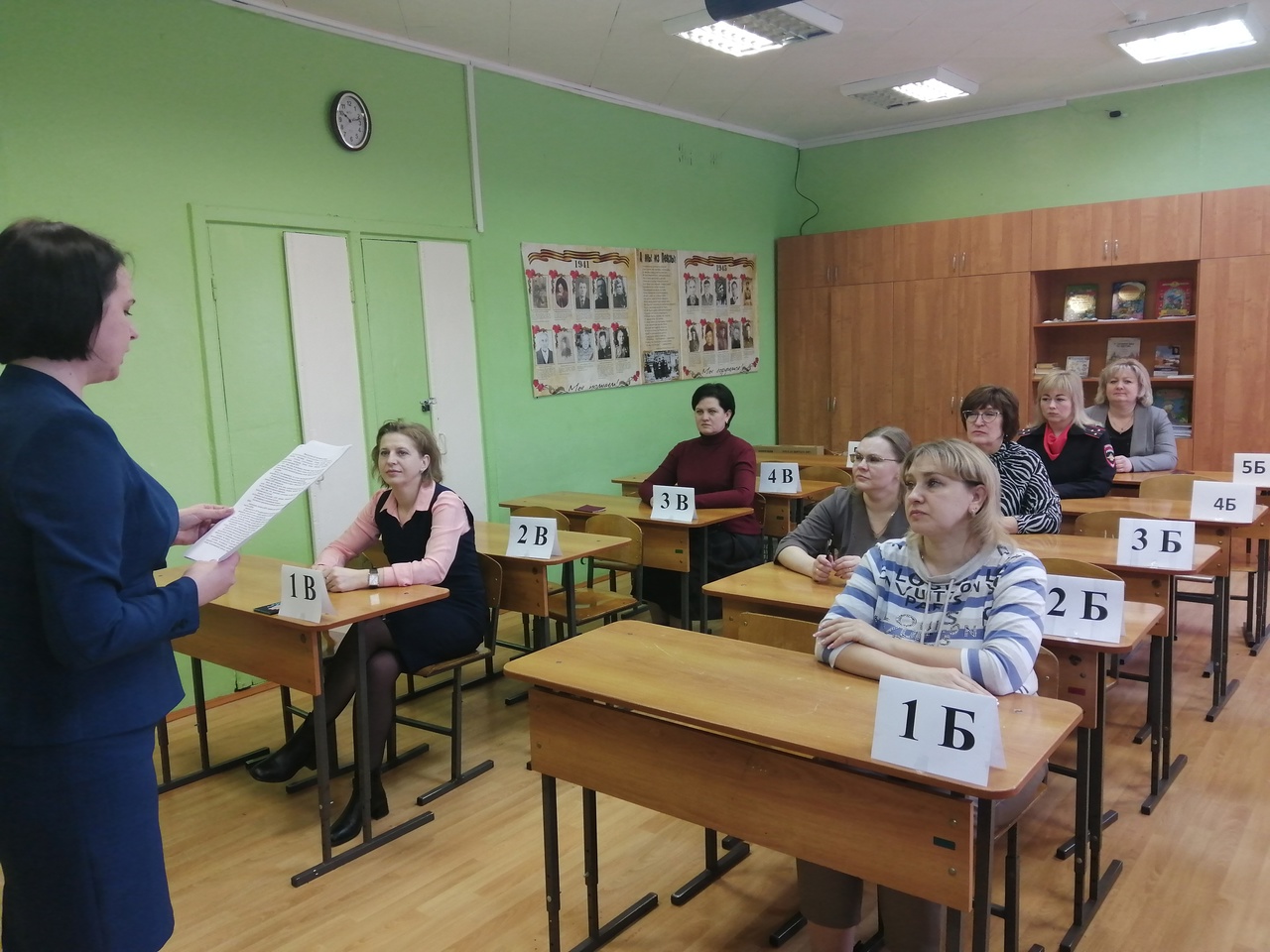 Всероссийская акция «ЕГЭ для родителей».